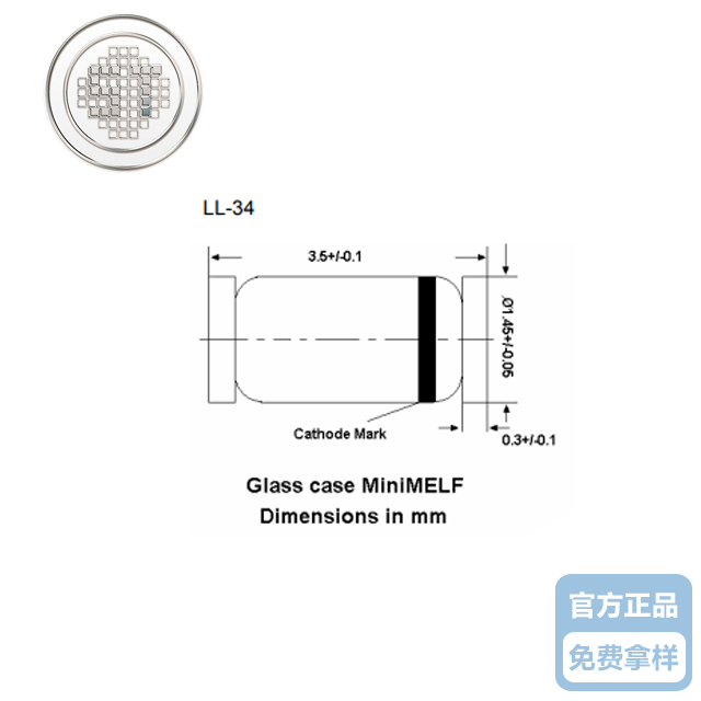 現貨庫存 先科ZMM12V二極管 LL-34封裝