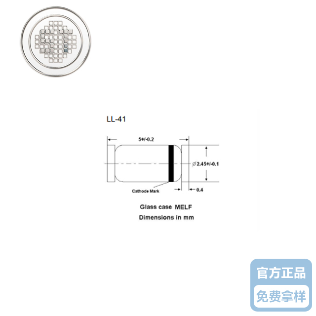 ZM4740A 先科全新穩壓二極管LL-41封裝