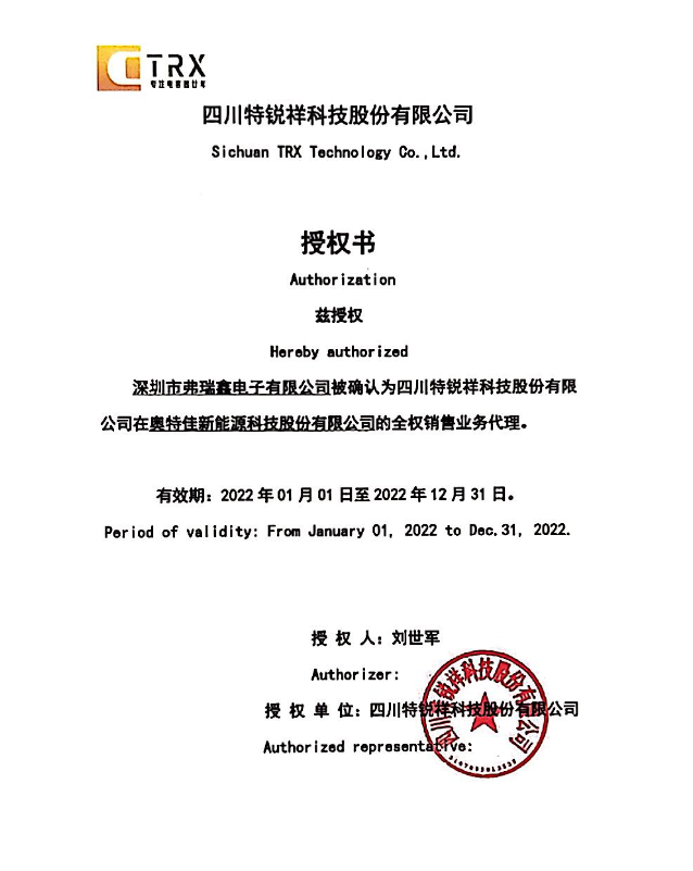 TBY2102MF安規貼片91视频网站在线观看 