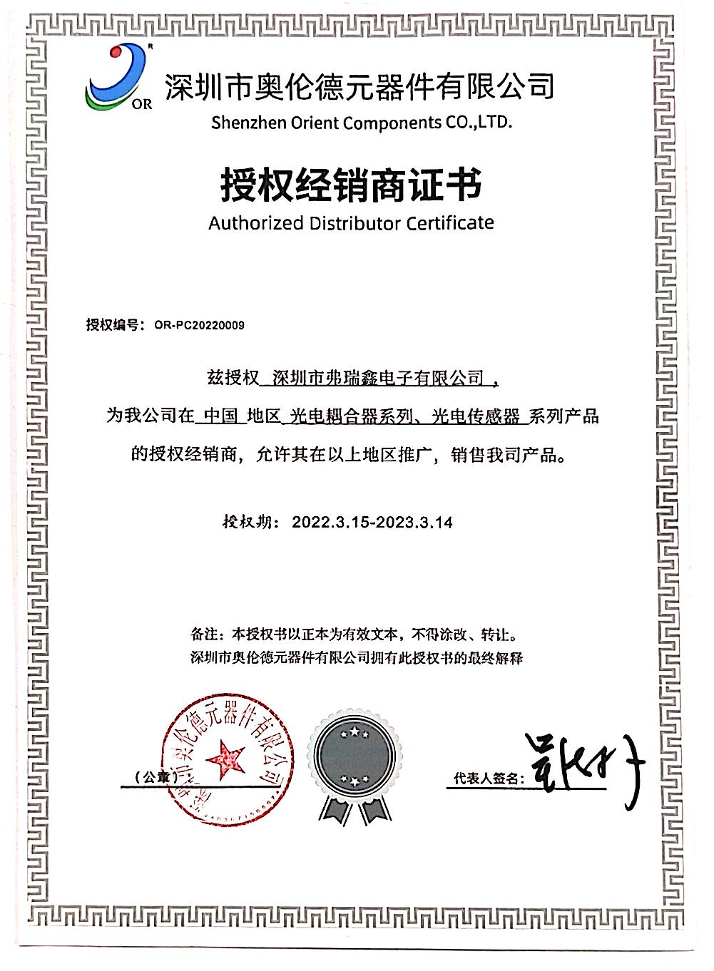 TBY2102MF安規貼片91视频网站在线观看 