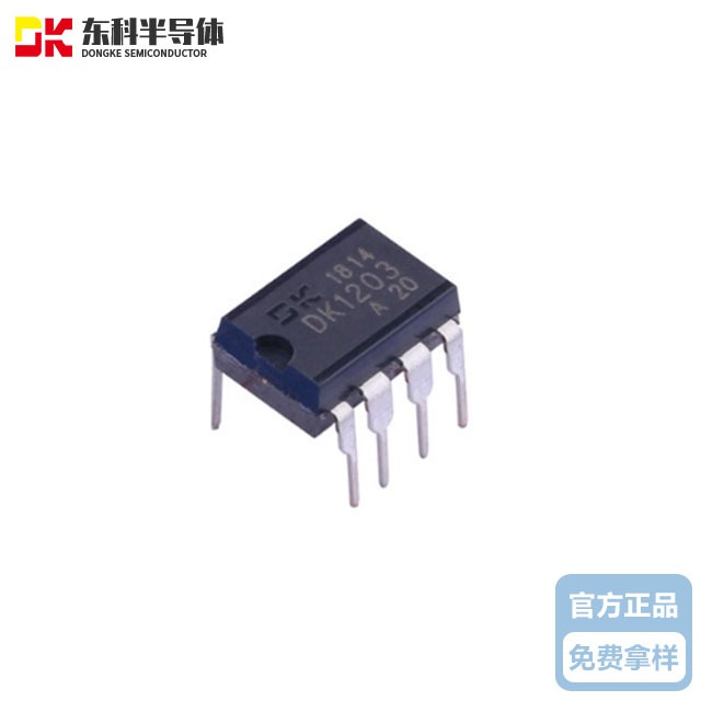 東科DK1203 12W 12V 1A 離線式開關電源控製芯片