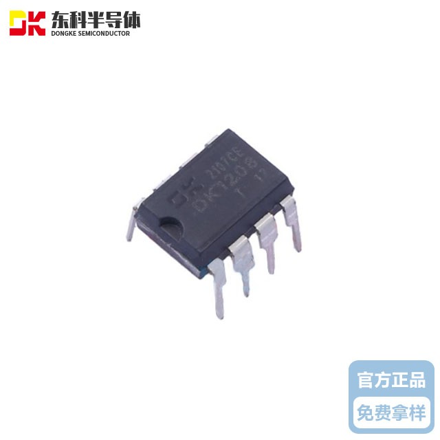 東科DK1208 12W 12V 1A 高性能準諧振開關電源控製芯片