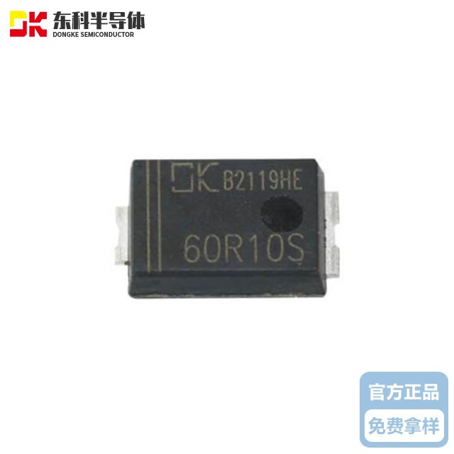 東科同步整流IC DK5V60R10S  封裝SM-7