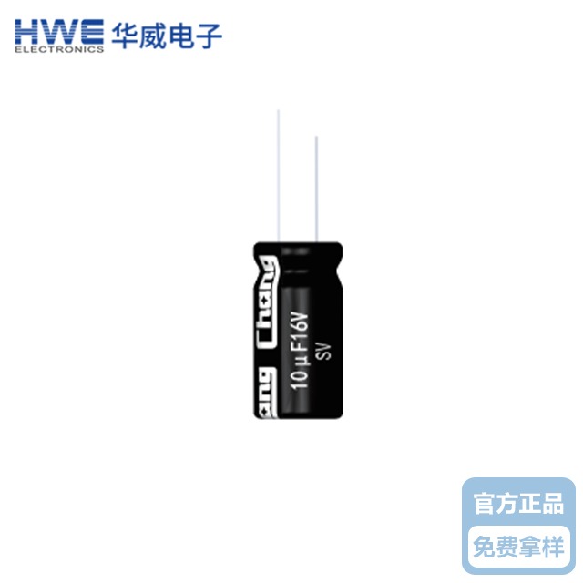 華威微型小體積電解91视频网站在线观看器SV係列-標準品