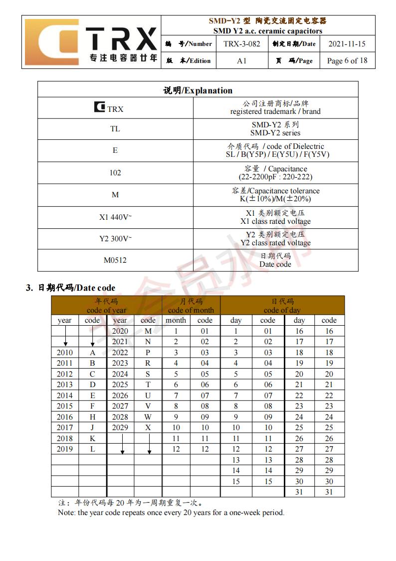 貼片y91视频网站在线观看規格書